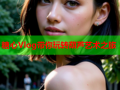 糖心Vlog带你玩转葫芦艺术之旅